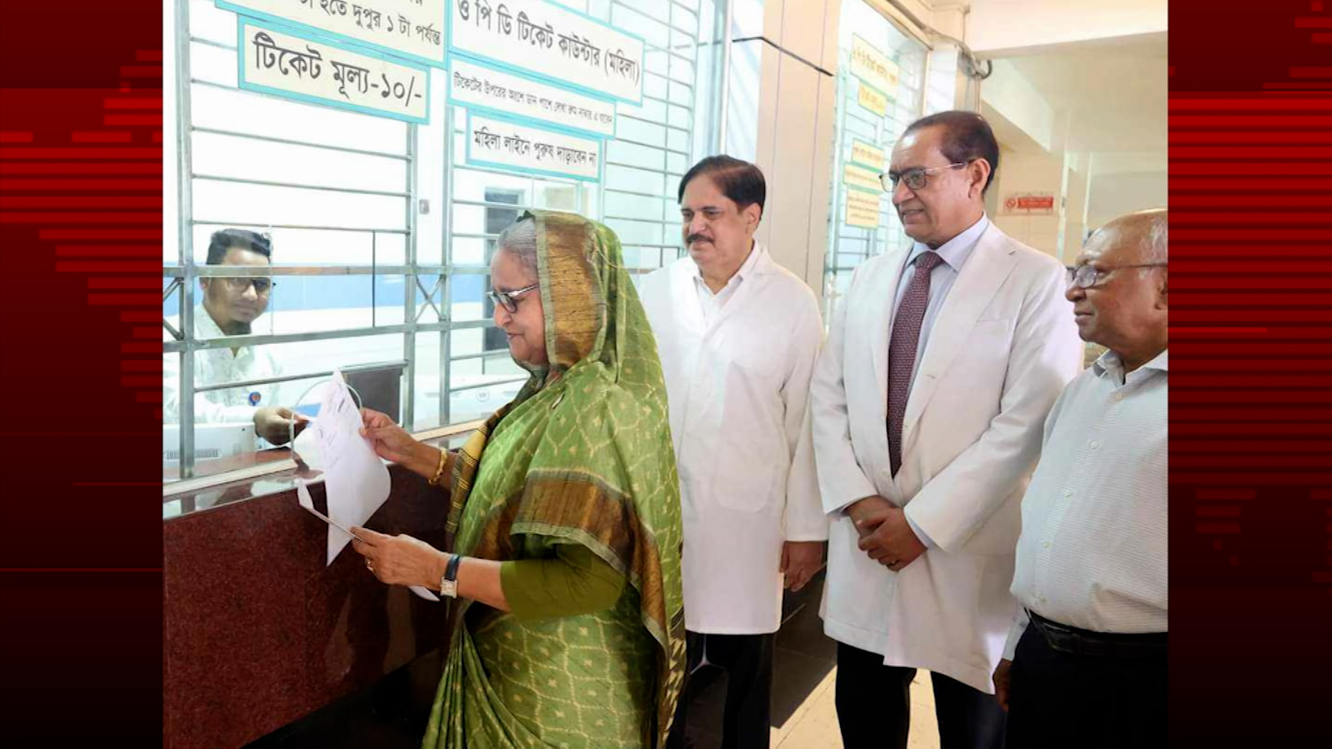 ১০ টাকায় চোখ পরীক্ষা করালেন প্রধানমন্ত্রী