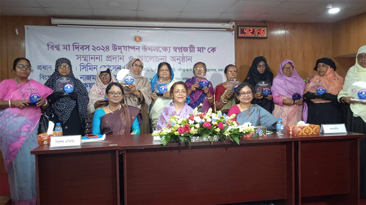 ‘স্বপ্নজয়ী মা’ সম্মাননা পেলেন ১১ নারী