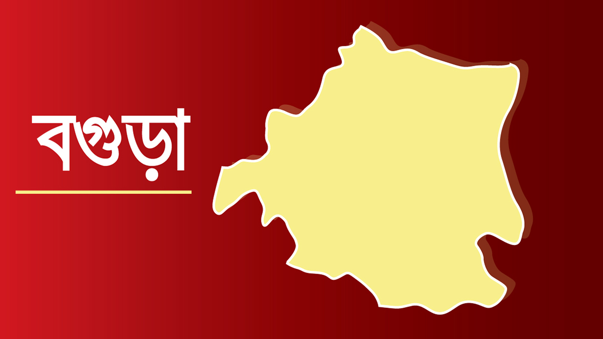 বগুড়ায় সেপটিক ট্যাংক পরিষ্কার করতে গিয়ে দুইজনের মৃত্যু