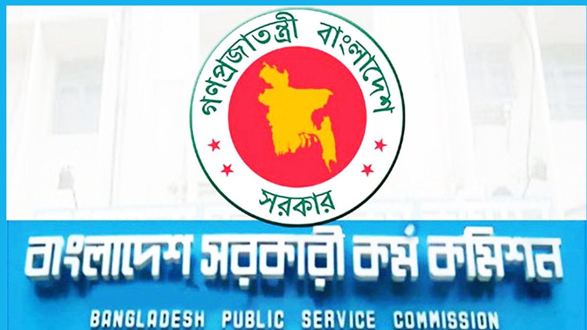 ৪৬তম বিসিএস প্রিলির ফল প্রকাশ: উত্তীর্ণ ১০ হাজার ৬৩৮