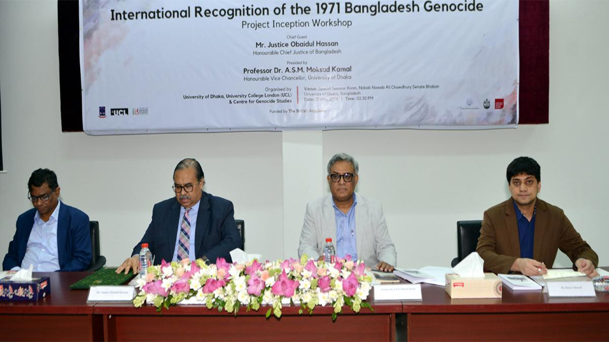 একাত্তরের গণহত্যার স্বীকৃতি আদায় হবেই: প্রধান বিচারপতি