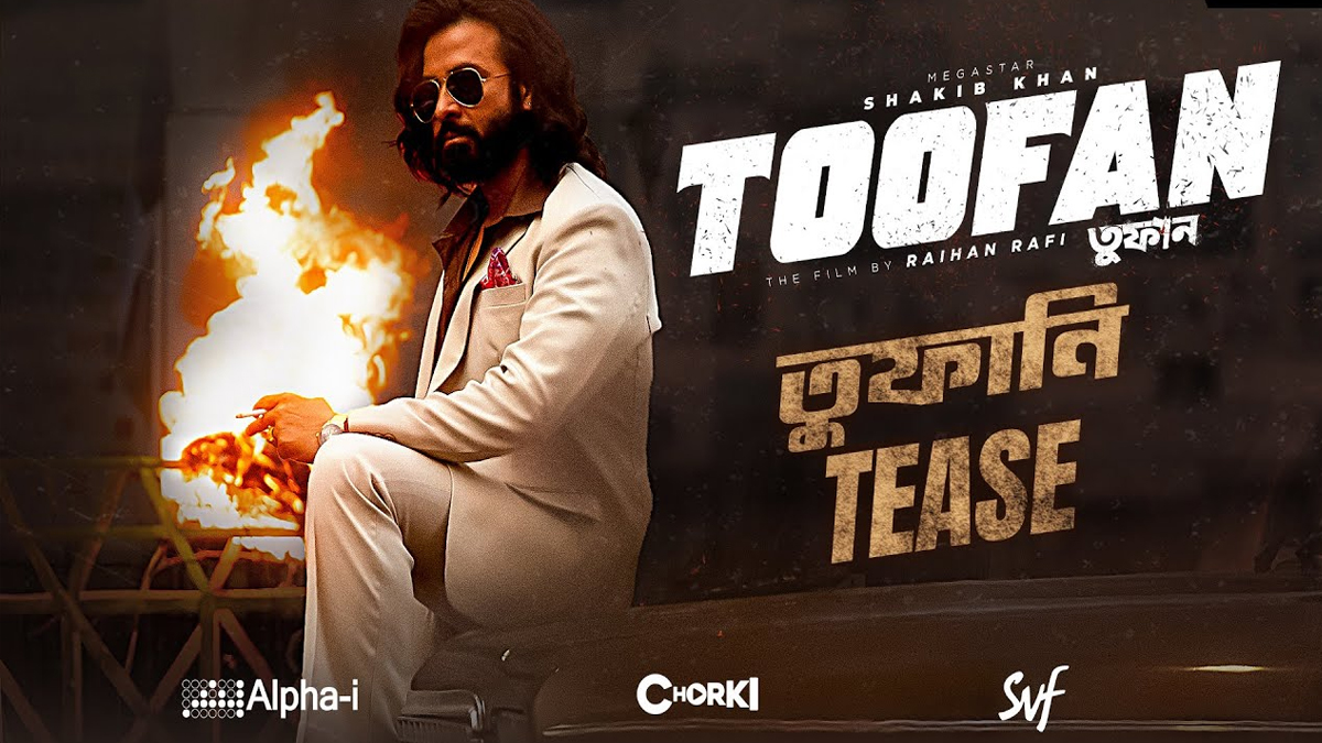 মেগাস্টার শাকিবের ‘তুফান’ ঝড়ে বাংলাদেশ