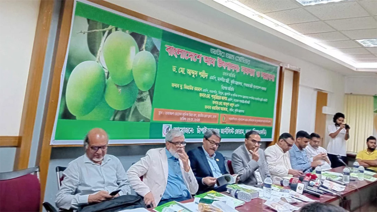 ‘আমের আঁটি থেকে ভোজ্যতেলের চাহিদার ৪ শতাংশ উৎপাদন সম্ভব’