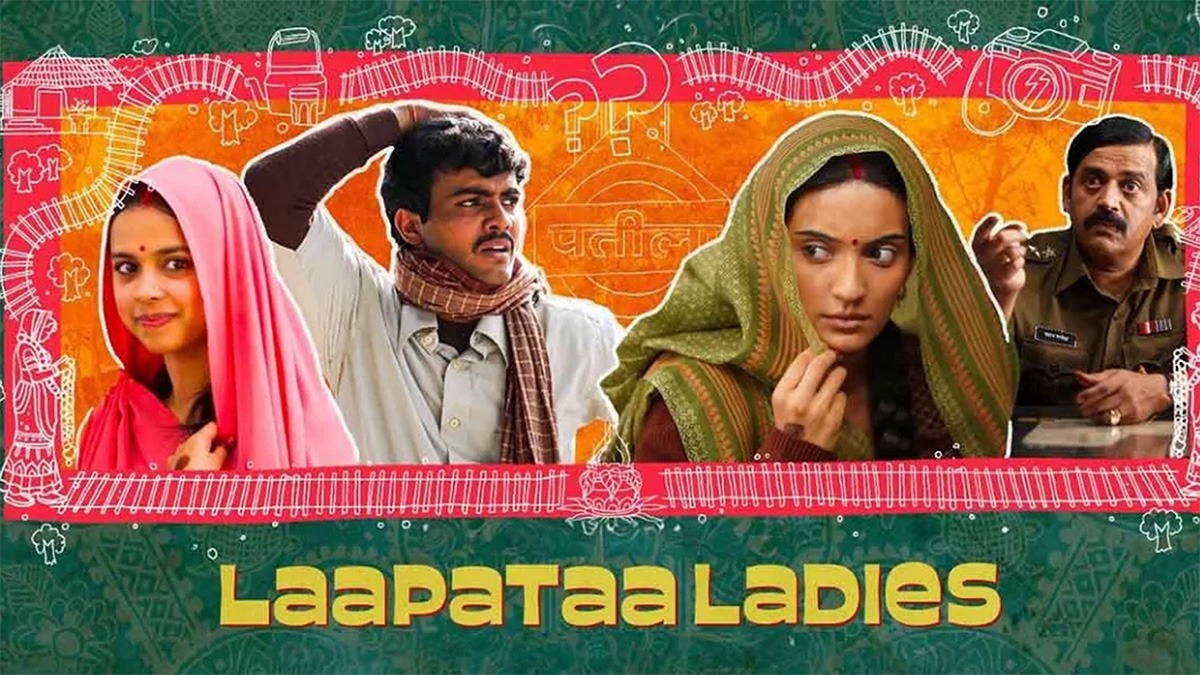 লাপাতা লেডিস: মিষ্টি প্রেমের মোড়কে নারীর বঞ্চনার গল্প