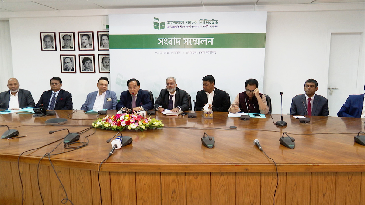 ন্যাশনাল ব্যাংক একীভূত হবে না এবং দখলও হয়নি: নয়া চেয়ারম্যান