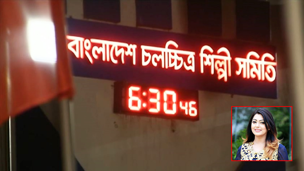 শিল্পী সমিতি নির্বাচনের ফল বাতিল চেয়ে নিপুণের রিট