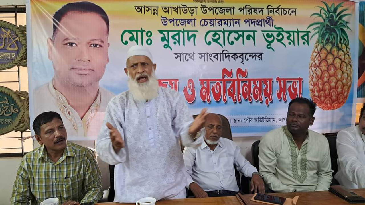 প্রতিদ্বন্দ্বীর আনারস খেয়ে সরে দাঁড়ালেন চেয়ারম্যান প্রার্থী!
