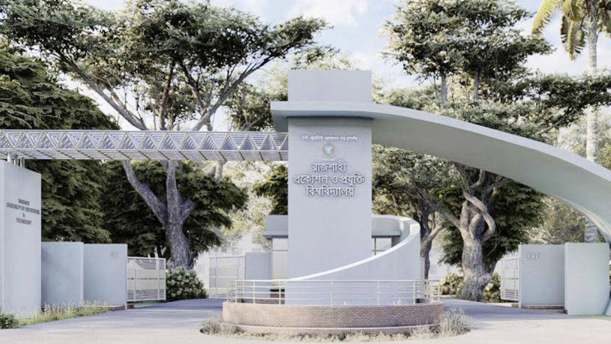 রুয়েটে ছাত্ররাজনীতি নিষিদ্ধ ঘোষণা