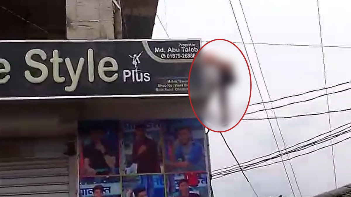 সাকিবকে দেখতে এসে বিদ্যুৎস্পৃষ্ট শিক্ষার্থী