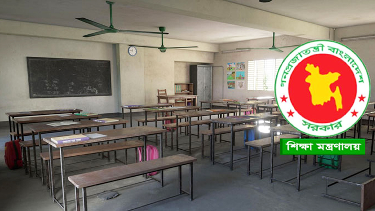 ঘূর্ণিঝড় রিমাল: শিক্ষাপ্রতিষ্ঠান বন্ধের বিষয়ে যা বললেন মন্ত্রী