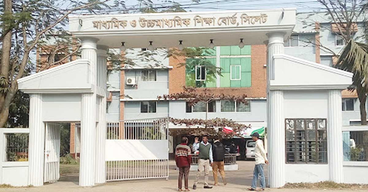 কেন টানা দুইবার সিলেটে পাসের হার সর্বনিম্ন?