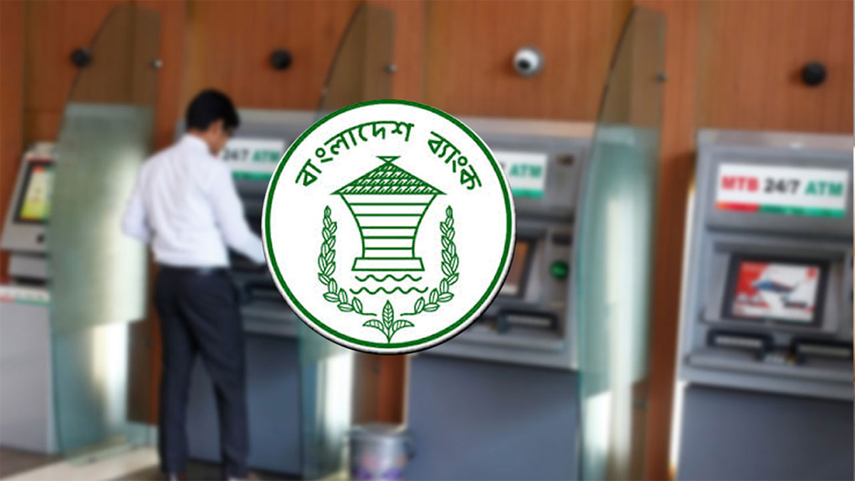 ঈদে এটিএম বুথে পর্যাপ্ত টাকা রাখার নির্দেশ