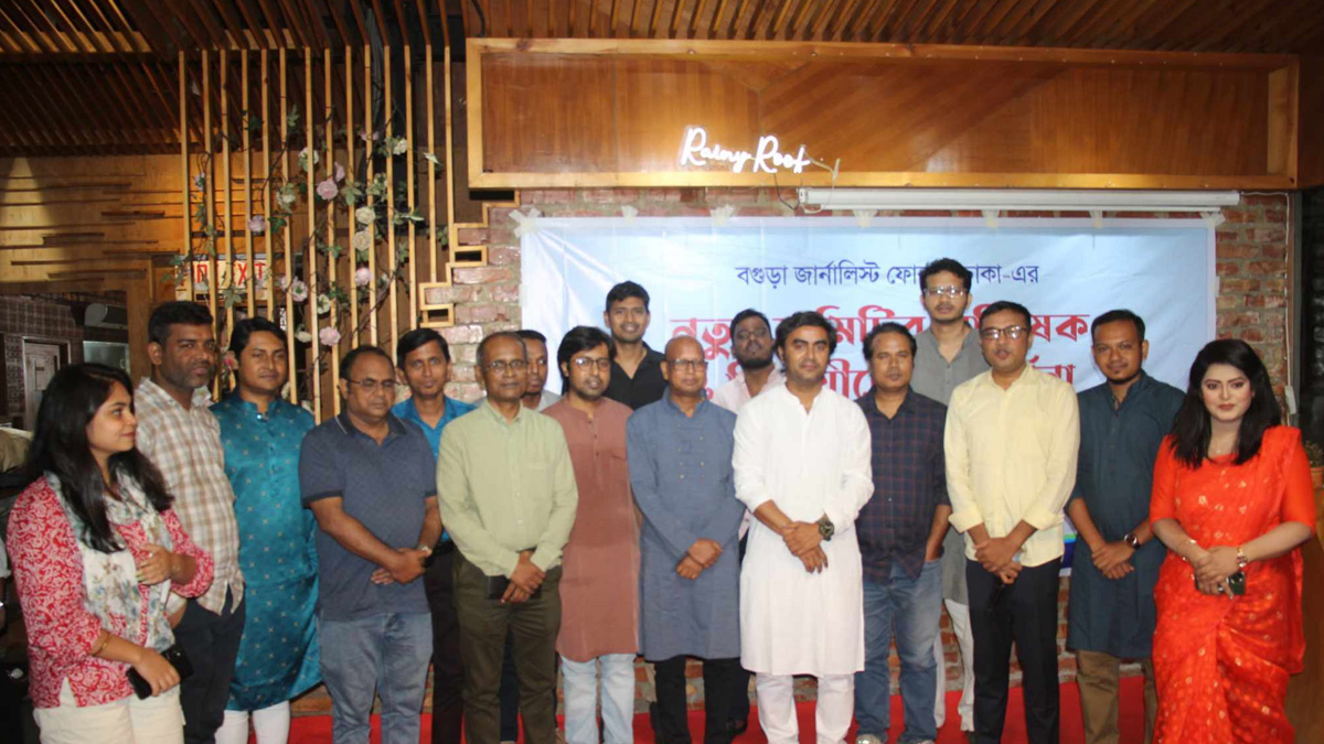 বগুড়া জার্নালিস্ট ফোরাম ঢাকার নতুন কমিটির দায়িত্ব গ্রহণ