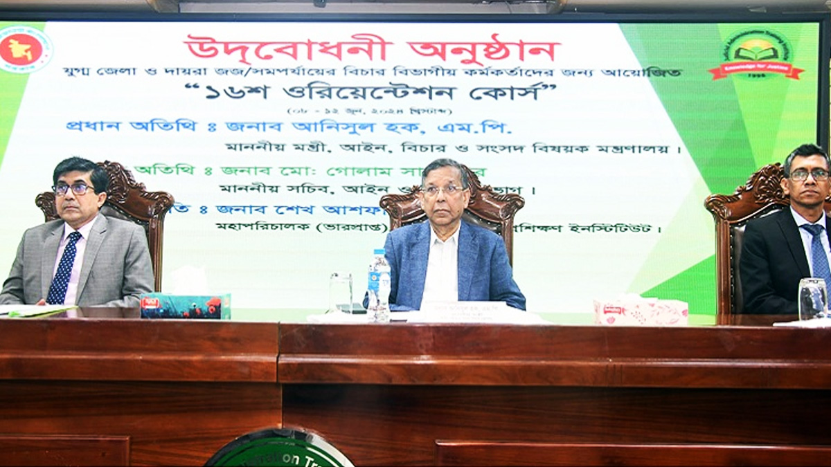 সরকারি চাকরিজীবীদের কেউ দুর্নীতি করলে ছাড় পাবে না: আইনমন্ত্রী