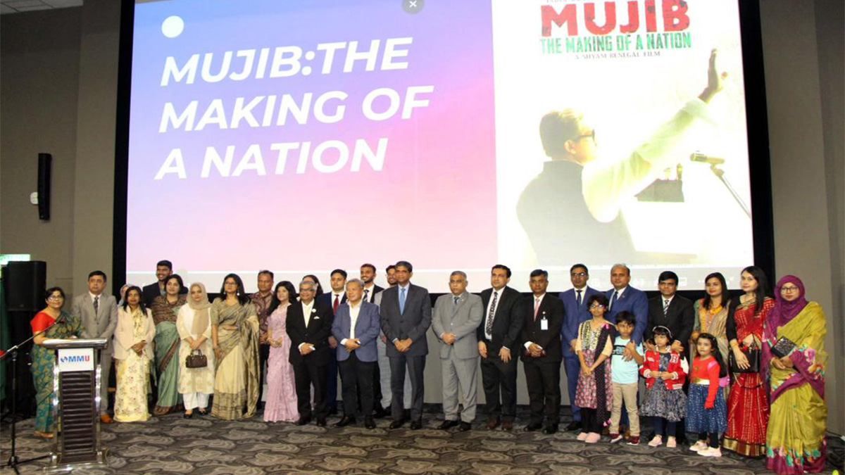 বঙ্গবন্ধু ছিলেন দক্ষিণ এশিয়ার অনন্যসাধারণ ব্যক্তিত্ব: মালয়েশিয়ার ভারতীয় হাইকমিশনার