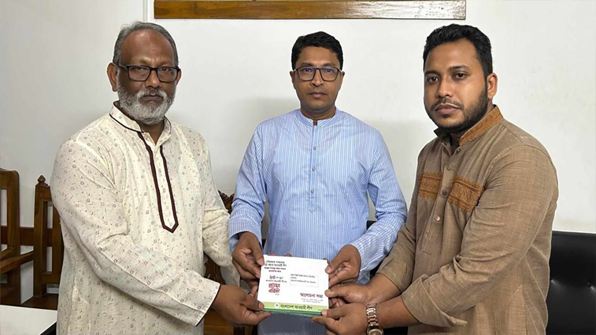 প্রতিষ্ঠাবার্ষিকীর অনুষ্ঠানে বিএনপির ৬ নেতাকে দাওয়াত দিলো আওয়ামী লীগ