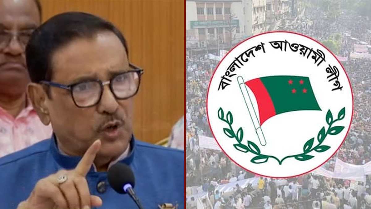 ২৩ জুন সোহরাওয়ার্দী উদ্যানে জনসভার ঘোষণা দিলো আ. লীগ