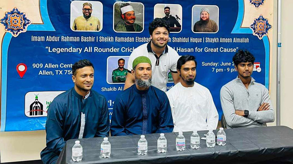 যুক্তরাষ্ট্রে ইসলামিক অনুষ্ঠানে সাকিব-মাহমুদউল্লাহরা