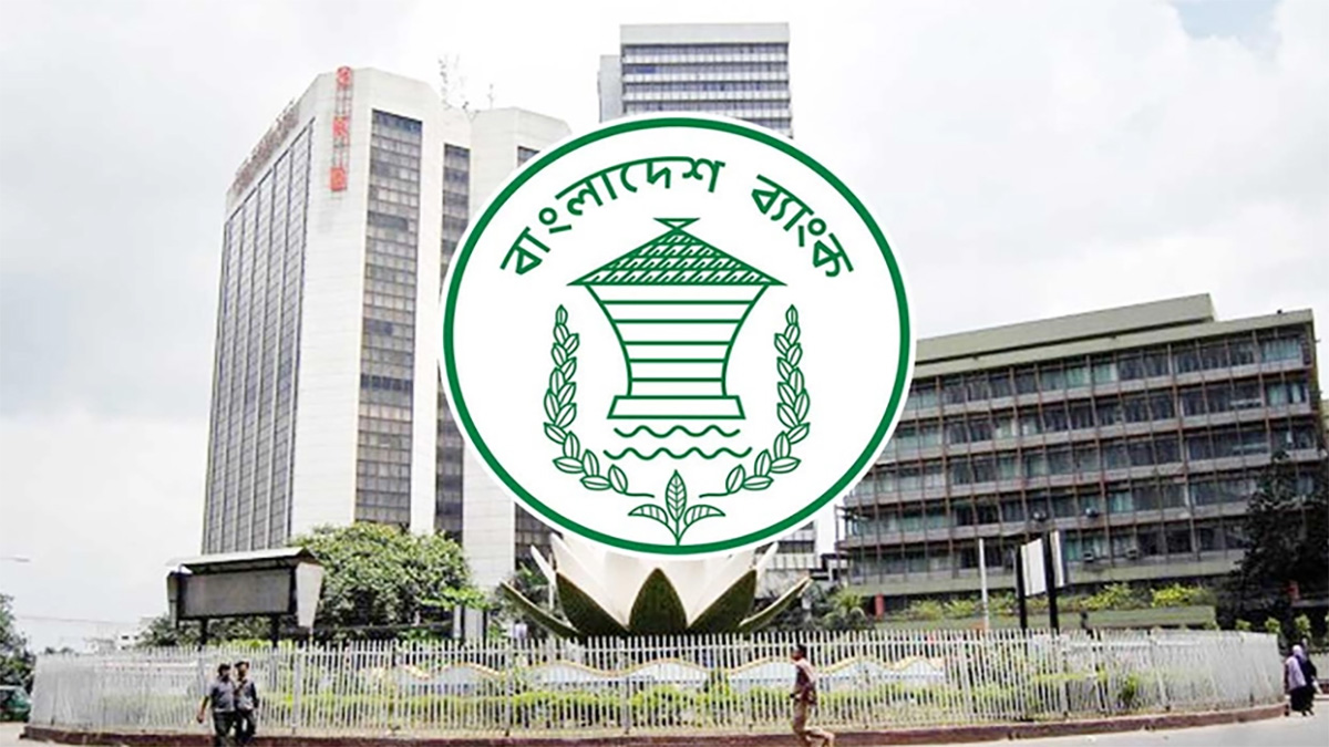 ঈদের আগে তিন দিন তিন অঞ্চলে রাত ১০টা পর্যন্ত ব্যাংক খোলা