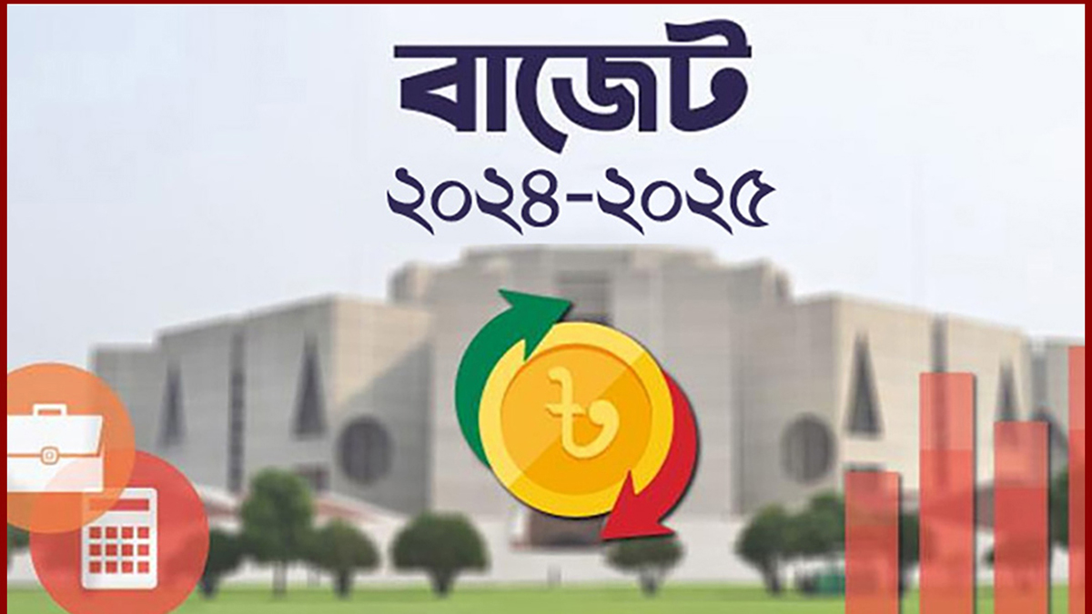 পাস হলো নতুন অর্থবছরের বাজেট