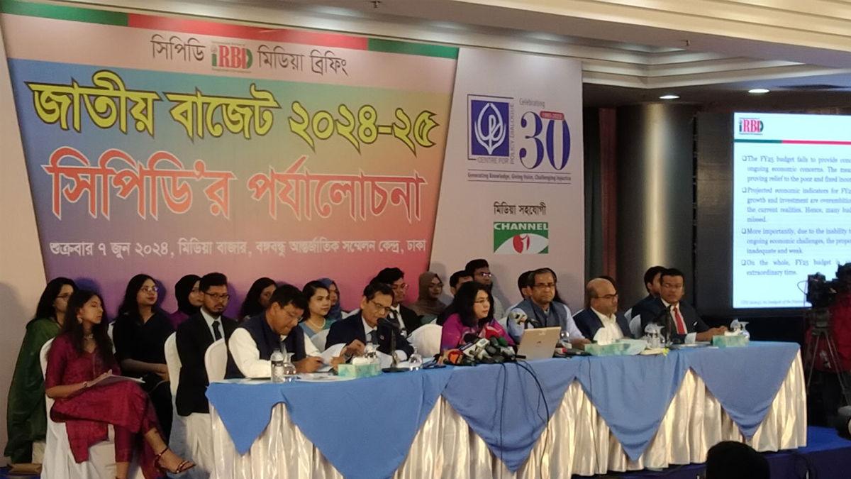 প্রস্তাবিত বাজেটে অর্থনৈতিক অনিশ্চয়তা থেকে বের হওয়ার নির্দেশনা নেই: সিপিডি