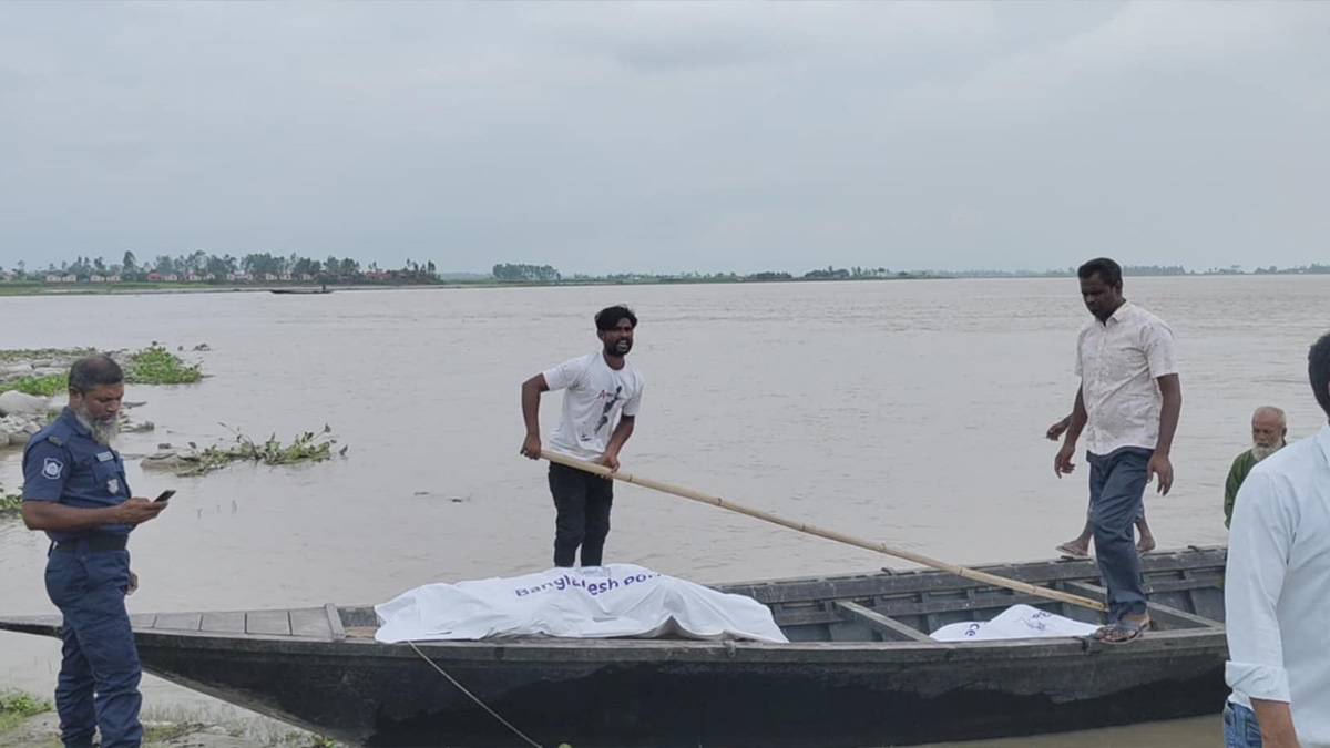 গাইবান্ধায় নিখোঁজের দুইদিন পর নদী থেকে দুজনের মরদেহ উদ্ধার