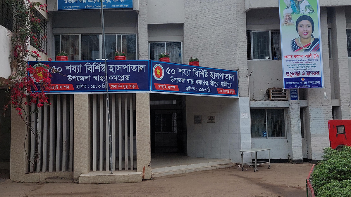 গাজীপুরে পুকুরে ডুবে দুই মাদরাসা শিক্ষার্থীর মৃত্যু