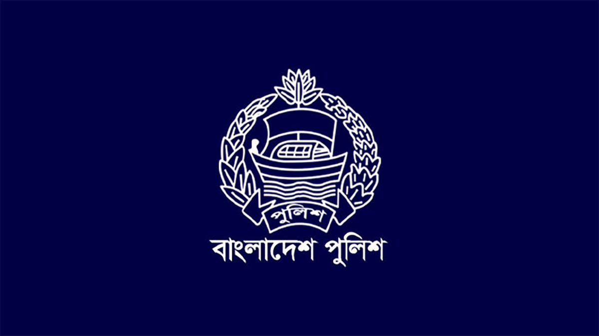 পুলিশে বড় রদবদল, ৫৫ কর্মকর্তার বদলি