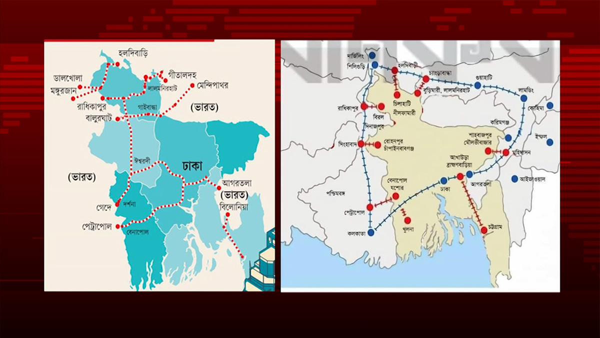রেল ট্রানজিটে কি একতরফা সুবিধা পাবে ভারত ?
