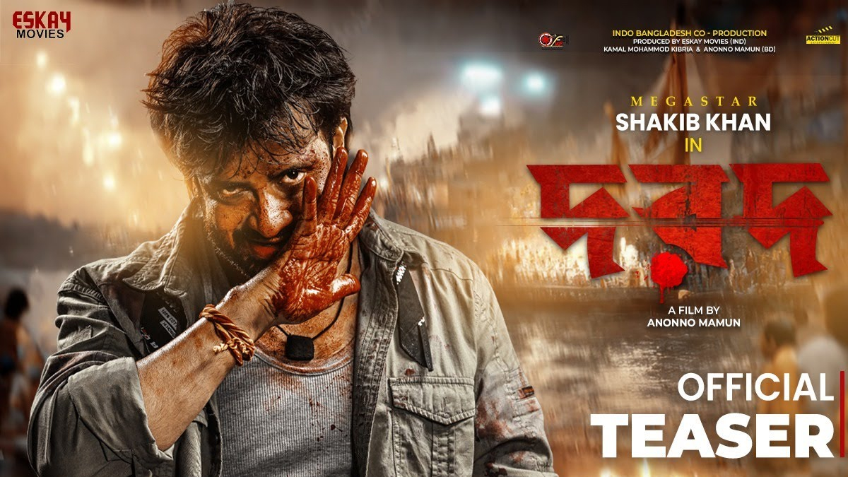 তুফানে ক্ষতিগ্রস্থদের জন্য শাকিবের ‘দরদ’