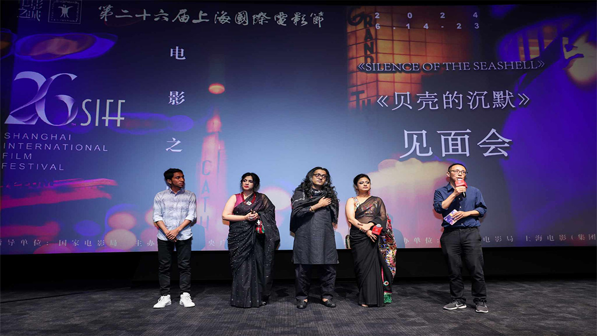 সাংহাইতে ‘শিকলবাহা’র প্রিমিয়ার