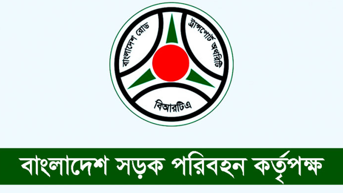 পুড়ে গেছে সার্ভার, সেবা শুরুর বিষয়ে অনিশ্চিত বিআরটিএ