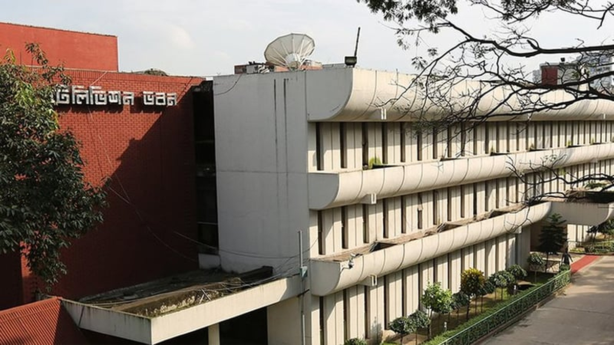 বিটিভির সম্প্রচার বন্ধ