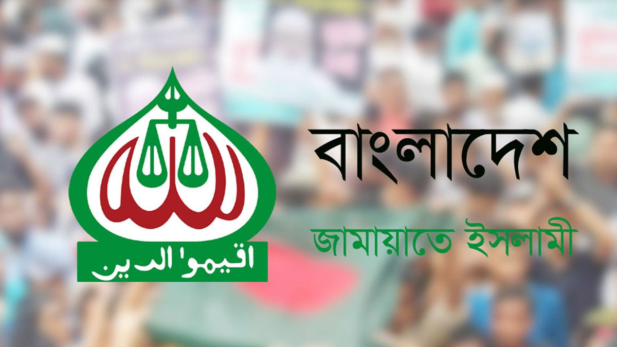 আগামীকালের মধ্যে নিষিদ্ধ হচ্ছে জামায়াত