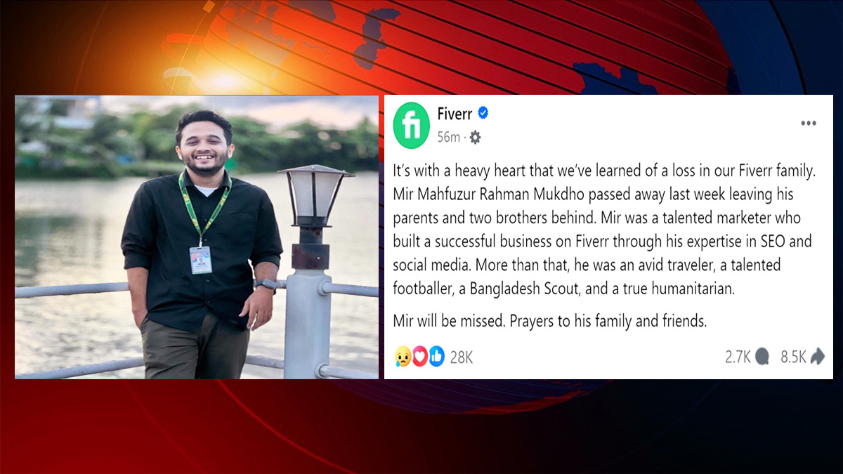 মুগ্ধকে নিয়ে দুঃখ প্রকাশ করল ফাইভার