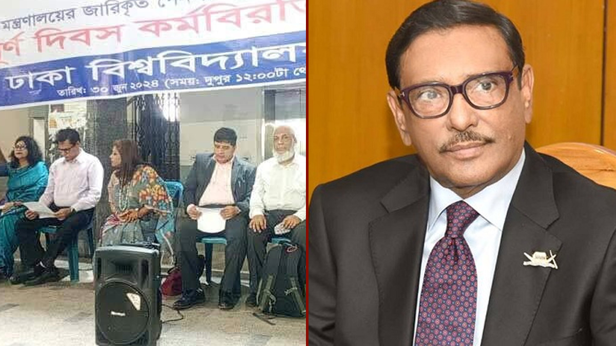 আন্দোলনরত শিক্ষক নেতাদের সঙ্গে ওবায়দুল কাদেরের বৈঠক স্থগিত