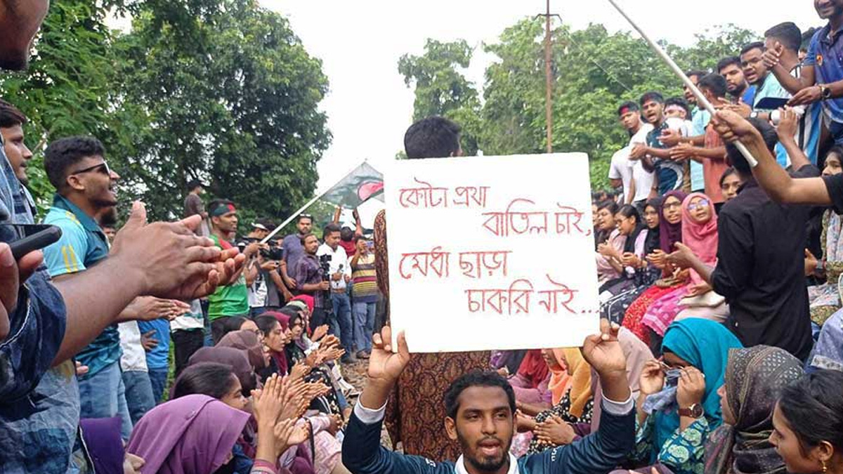 রাবিতে আন্দোলন চালিয়ে যাওয়ার ঘোষণা, ট্রেন শিডিউলে বিপর্যয়