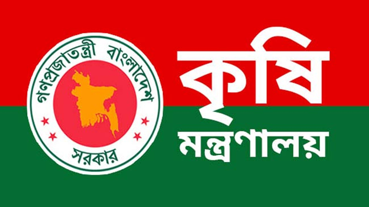 কৃষিতে এআইপি সম্মাননা পাচ্ছেন ২২ জন