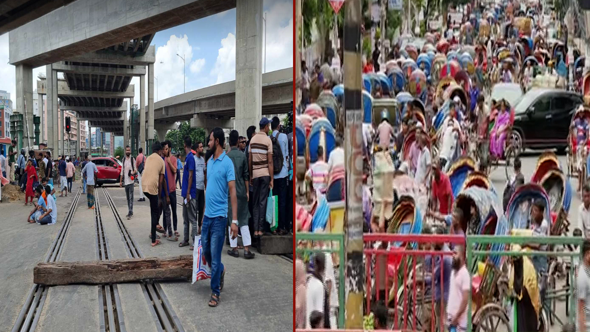 ‘বাংলা ব্লকেডে’ অবরুদ্ধ ঢাকা, বিপাকে যাত্রীরা