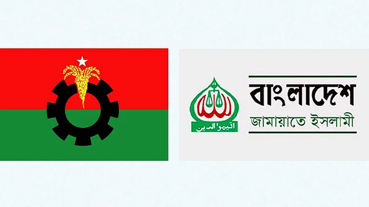 সরকার পতনের একদফা দাবিতে বিএনপির ‘জাতীয় ঐক্যের’ ডাকে জামায়াতের সমর্থন