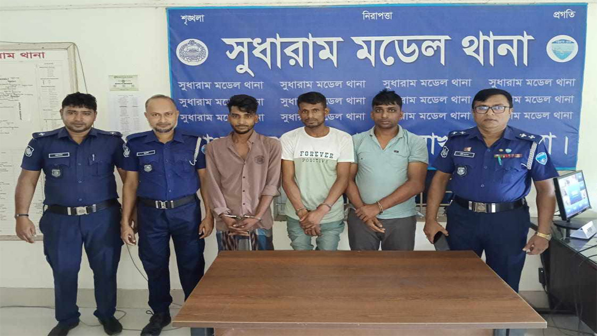 নোয়াখালীতে ডাকাতির প্রস্তুতিকালে অস্ত্রসহ তিন ডাকাত গ্রেফতার