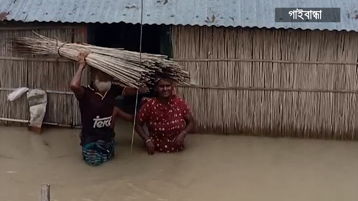 বিভিন্ন জেলায় এখনও পানিবন্দি কয়েক লাখ মানুষ