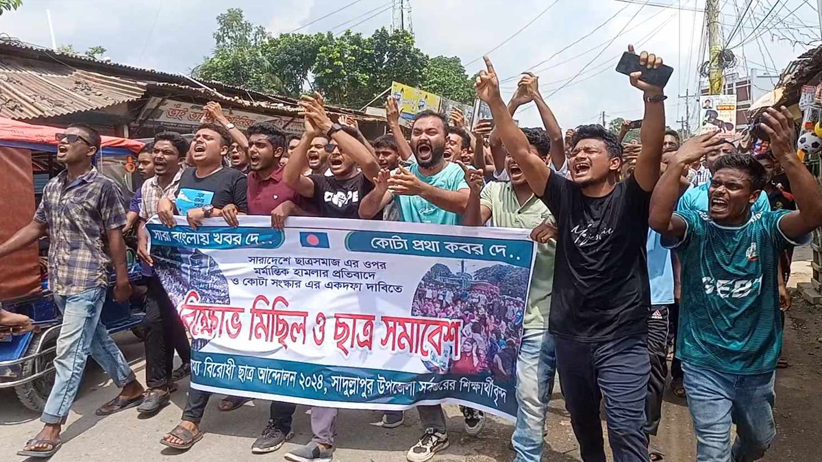 গাইবান্ধায় শিক্ষার্থীদের বিক্ষোভ সমাবেশ