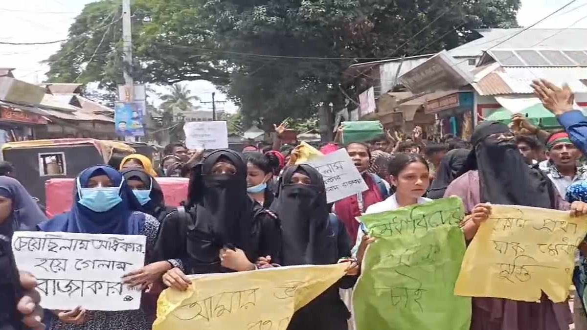 গাইবান্ধায় শিক্ষার্থীসহ ইসলামী আন্দোলনের নেতাদের বিক্ষোভ মিছিল