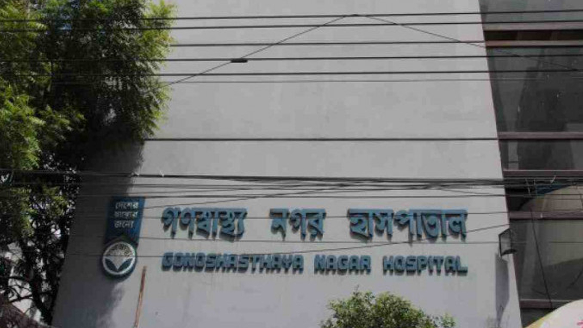 গণস্বাস্থ্য হাসপাতালে মাত্র ৫ হাজার টাকায় মিলবে স্তন ক্যান্সারের সার্জারি