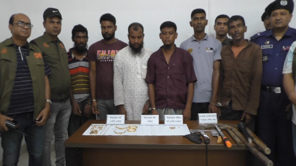 নড়াইলে আন্তঃজেলা ডাকাত দলের ৬ সদস্য গ্রেফতার, স্বর্ণালংকার উদ্ধার