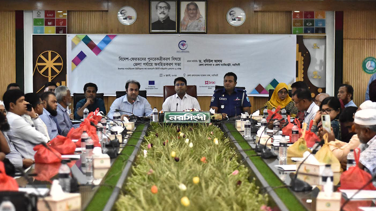 নরসিংদীকে প্রবাসীবান্ধব জেলা হিসেবে গড়ে তোলার প্রত্যয়