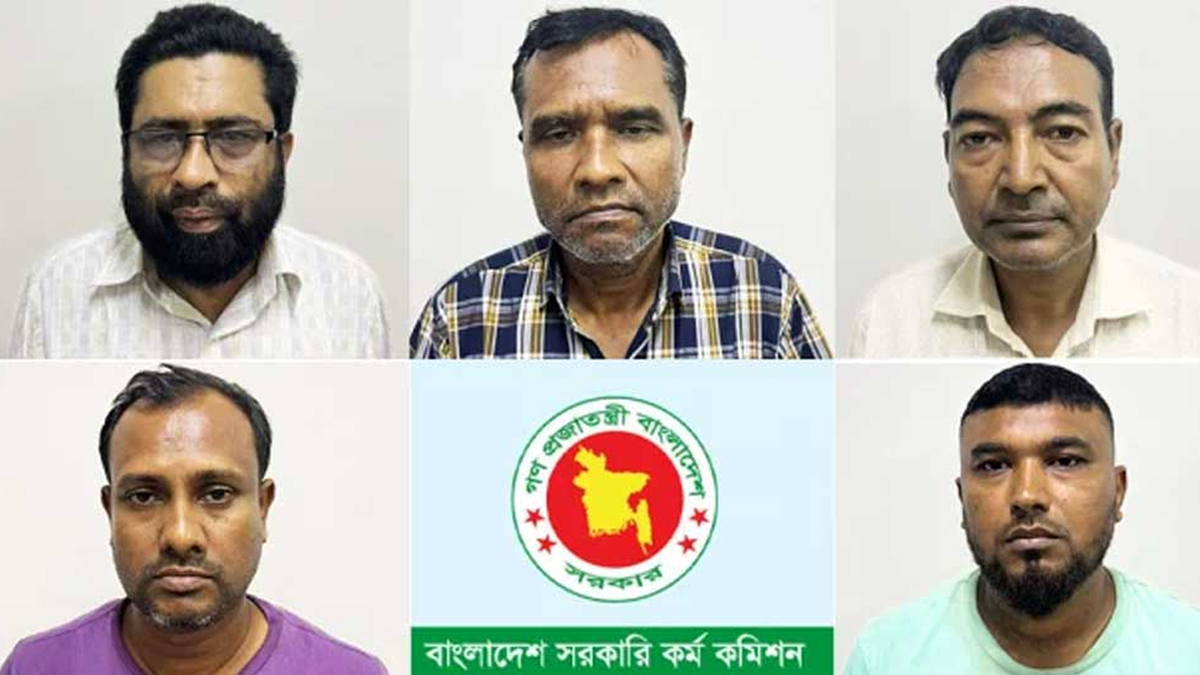 প্রশ্নফাঁসে অভিযুক্ত পাঁচজনকে সাময়িক বরখাস্ত করলো পিএসসি