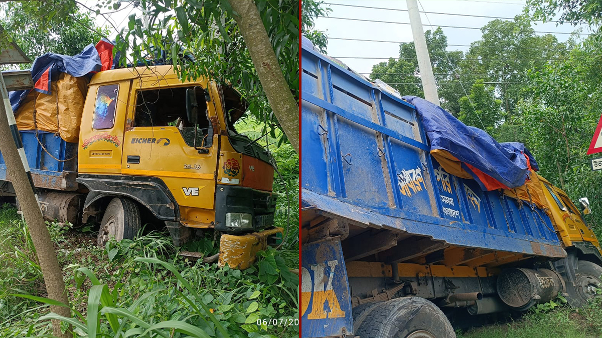 রাজবাড়ীতে দাঁড়িয়ে থাকা ট্রাকের পেছনে অপর ট্রাকের ধাক্কা, নিহত ২