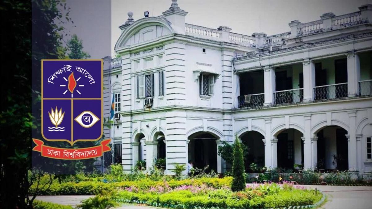 ঢাবিতে সংঘর্ষ: উপাচার্যের বাসভবনে জরুরি বৈঠক